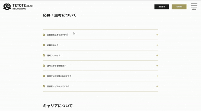 アコーディオン