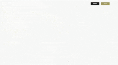 フェードインアニメーション